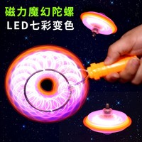 Vente en gros de jouets lumineux de vendeur de rue pour enfants toupie volante magique