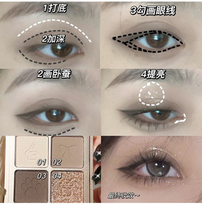 Palette Ombretti Quattro Colori Art Value Little Bear Knight, Confezione Cartoon, Pigmenti Shimmer Glitter e Opachi, Vendita all'Ingrosso - Product Image 6