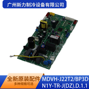 Tarjeta de Control Principal Interior Original para Aire Acondicionado Central Mdvh J22t2 Bp3d N1y Tr J Dz D 1 1 - Product Image 2