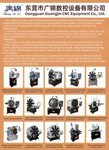 Mesin Pembentuk Kawat Universal CNC Otomatis Presisi Tinggi dengan Diameter Kawat 0.<span class=keywords><strong>2</strong></span>-<span class=keywords><strong>2</strong></span>.5 mm, Dilengkapi Motor & Bantalan - Product Image 5