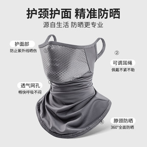 Masque facial de cyclisme d'été rose, protection UV, couvre-cou, sport, extérieur, séchage rapide, léger - Product Image 4