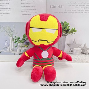 Nuovo Peluche Spider-Man da 8 Pollici, Serie Transfrontaliera, Giocattolo Decorativo, Regalo Unisex, Imbottitura in Cotone PP, Vendita all'Ingrosso - Product Image 2