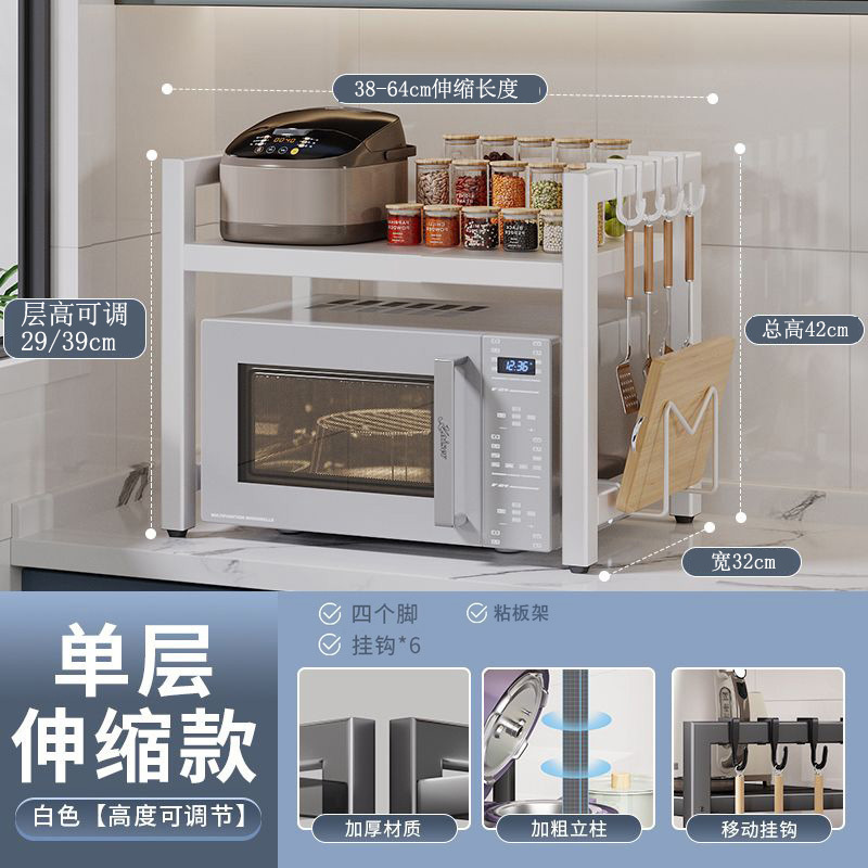 Estante para tabla de cortar blanco de una sola capa [40-64] con 6 ganchos