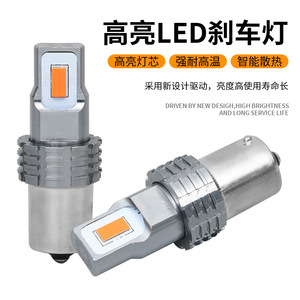 Jcd Led Tail <b>Light</b> T15 1156 1157 3570 2Smd High Power For Reversing Brake Rear Fog Lamp - Product Image 4