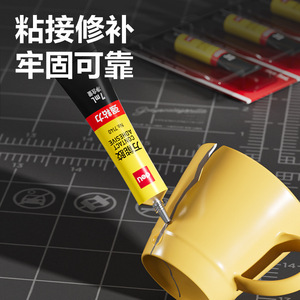 Pegamento multiusos Deli de 7ml, adhesivo fuerte para cuero, madera, Metal, cerámica, plástico, reparación de papel, uso doméstico DIY - Product Image 4