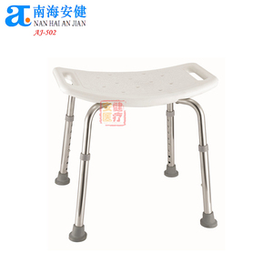 AJ-507 argent sécurité bach <span class=keywords><strong>banc</strong></span> chairadjustable chaise <span class=keywords><strong>de</strong></span> <span class=keywords><strong>douche</strong></span> <span class=keywords><strong>avec</strong></span> <span class=keywords><strong>dossier</strong></span> - Product Image 4