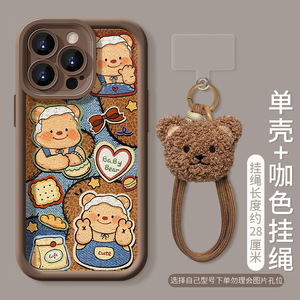 Tschick Biscuit pâte feuilletée ours en cuir adapté pour iPhone 16 15 14 13 12 11 X XS XR XS Pro Max Plus support lanière coque de téléphone - Product Image 5