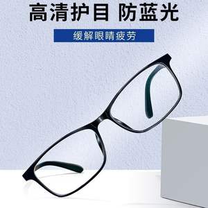 Monture de lunettes Danyang Men Square TR90 3117 extra large avec protection anti-lumière bleue et verres en acrylique, pont moyen - Product Image 3