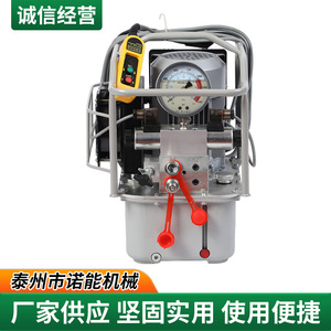 Station de pompage hydraulique Noron Machinery à double circuit pour clé hydraulique, utilisation de pompe secondaire sur pipeline - Product Image 2