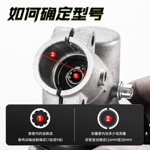 Cabezal de cortacésped Niu Xiang, 28 tubos, 9 dientes, doble orejeta, universal, para cortacésped de gasolina con cuchilla rotativa - Product Image 5