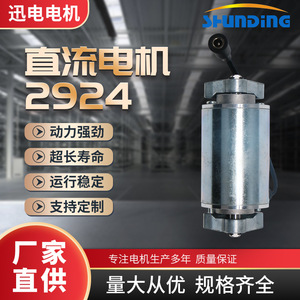 มอเตอร์ดีซี 42 มม. แบบยึดหน้าแปลน 6000 รอบต่อนาที แบบแปรงถ่านแม่เหล็กถาวร 36V แบบปิดสนิท - Product Image 5
