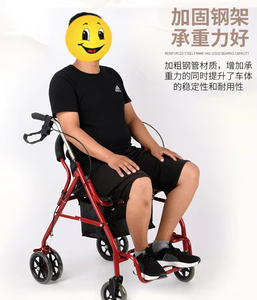 อุปกรณ์ช่วยเดินสำหรับผู้ใหญ่พับได้ปรับความสูง500lbs ได้สมองพิการ - Product Image 6