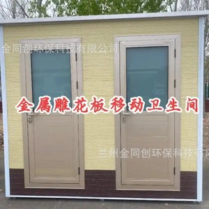 Toilettes portables à deux places en panneaux métalliques Jintongchuang, écologiques, pour les attractions touristiques - Product Image 3