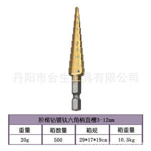 Broca escalonada Hesheng con revestimiento de titanio 3-12 4-12 4-20mm, vástago hexagonal, acabado dorado, para perforación de metal, con portabrocas de cambio rápido - Product Image 3