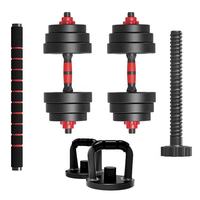 Haltères d'haltérophilie en ciment Paire d'haltères réglables modifiables détachables Ensembles d'haltères d'haltères 40kg