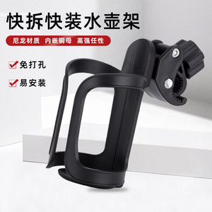 360 Degrees Collapsible Adjustable Multifunctional Wheelchair <b>Bicycle</b> Cup Phone Holder Water Rehabilitation Therapy Supplies - Product Image 6