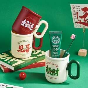 Good Luck Toothbrush Cup With Toothpaste Holder For Bathroom Cabinet Cartoon Design Eco-Friendly Single Use - Product Image 1
