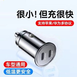 Mini Car Charger 30W QC3.0 Fast Charging Dual <b>USB</b> Ports For Car Cigarette Lighter <b>Socket</b> Black And Silver - Product Image 3