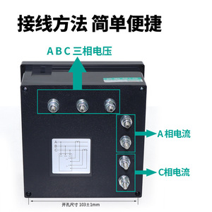 Compteur de puissance actif Tengen 42L6 380V triphasé 120x120mm Classe 1.0 Précision - Product Image 4