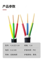Câble d'alimentation industriel YUWAN YJV3*6+2*4 450V basse tension 3*6+2*4, conducteur flexible en cuivre étamé, gaine PVC, pour bâtiment