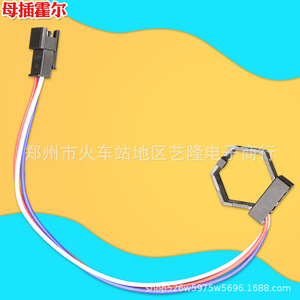 Sensor de flujo de agua Bosch, interruptor Hall hexagonal con conector macho para caldera de gas, piezas para el hogar - Product Image 2