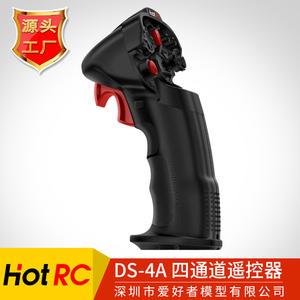 Récepteur HOTRC DS-4A à 4 canaux à commande à une main pour le contrôle mixte de la vitesse dans les véhicules RC, les navires, les chars et les tondeuses à gazon - Product Image 4