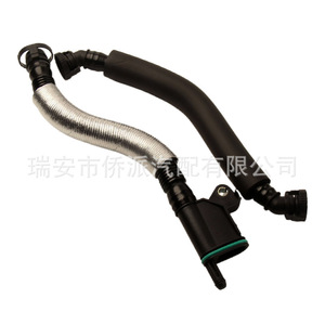 Séparateur d'eau et d'huile Audi, tuyaux de soupape PCV 06H103495AK pour remplacement et réparation de pièces moteur - Product Image 3