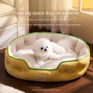 سرير حيوانات أليفة للقطط والكلاب بتصميم عصري على شكل صندوق كرتوني، مع مسند ظهر مربع وعميق للنوم، مزين بخطوط نيزكية، مناسب لفصلي الخريف والشتاء. - Product Image 2