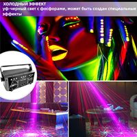 Lampu Sorot LED RGB DJ Disco New Fan Laser 21 Mata 64 Pola + Efek UV Black Light untuk Pesta Pernikahan Ruangan