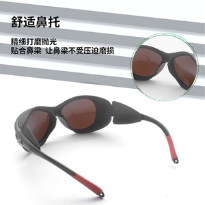 Lunettes de sécurité laser Opt, monture noire, lentille de 2 mm, transmission de 15 %, protection anti-rayonnement 532 nm 1064 nm pour les yeux - Product Image 2