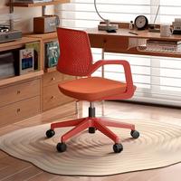 Fauteuil de bureau ergonomique en maille avec soutien lombaire mi-dos pour visiteurs, employés et cadres