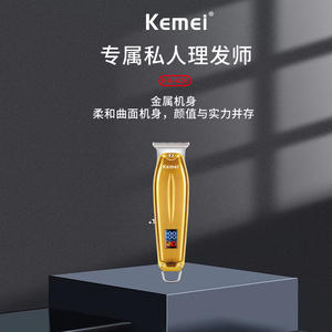 Tondeuse à cheveux électrique Kemei Km426, lame en métal, rechargeable, outil professionnel pour l'épilation à domicile - Product Image 5
