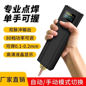 เครื่องเชื่อมแบบจุด 100W 220V จอแสดงผลดิจิตอลสำหรับการเชื่อมเซลล์แบตเตอรี่ 18650 - Product Image 2