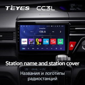 Teyes CC3L WIFI สำหรับ Honda <span class=keywords><strong>stepwgn</strong></span> 5 2015-<span class=keywords><strong>2021</strong></span>มือขวาเครื่องเล่นวิดีโอมัลติมีเดีย GPS สเตอริโอแอนดรอยด์ - Product Image 5