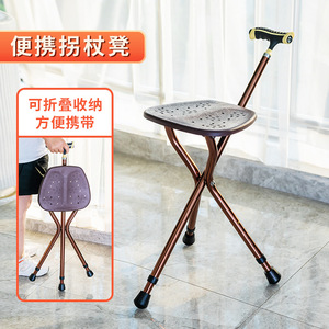 Bastón plegable Ricof para personas mayores, capacidad de carga de 300 libras, altura ajustable, aleación de aluminio, antideslizante, ayuda para caminar - Product Image 2