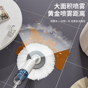 Spray <b>Mop</b> <b>Microfiber</b> Hook And Loop Fastener For Wooden <b>Floors</b> Manual Operation White P1 All In One - Product Image 3