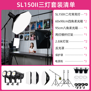 <span class=keywords><strong>Godox</strong></span>-boîte à lumière LED, 3 en 1, éclairage de photographie en direct, pour appareil photo, kit d'éclairage, SL60W, nouveau - Product Image 6