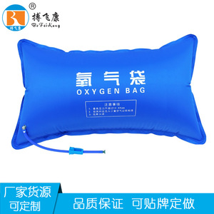 Bolsa de Oxígeno Portátil de 42L 50L para Terapia de Oxígeno en el Hogar, Fabricada en Hebei - Product Image 4