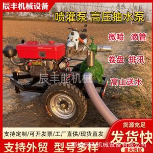 Bomba de riego móvil diésel de alto flujo para sistema de aspersores agrícolas con motor y construcción metálica - Product Image 3