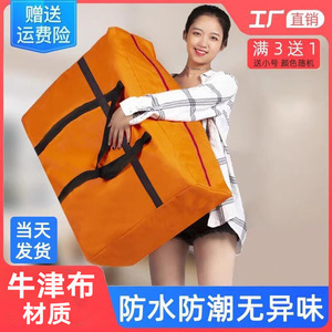 Sac de déménagement True Faith 105L 125L en toile Oxford épaissie pour vêtements et bagages de voyage - Product Image 4