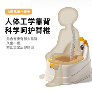 Siège d'apprentissage de la propreté pour enfants en forme de poulet, pour 1-2 ans, en PP, facile à nettoyer, avec couvercle et cuvette amovible - Product Image 4