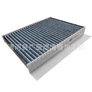 ไส้กรองอากาศในห้องโดยสารรุ่นที่สามของ Roewe RX5 eRX5 สำหรับเปลี่ยนซ่อม - Product Image 2