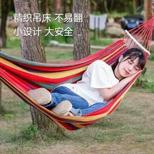 Hamac en toile coloré avec structure en bois courbé anti-basculement, équipement de camping extérieur, design rustique pour une personne - Product Image 1