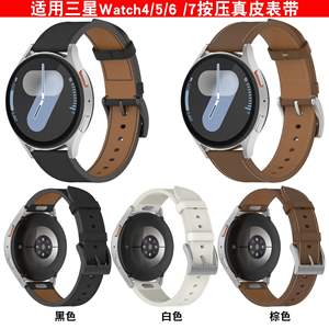 <span class=keywords><strong>Bracelet</strong></span> en cuir à un bouton pour Samsung Galaxy Watch 6 7 <span class=keywords><strong>Bracelet</strong></span> en cuir véritable pour <span class=keywords><strong>Oppo</strong></span> X2 18/20/22mm Bracelets de montre en cuir - Product Image 2