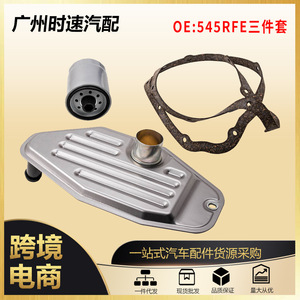 Kit de Junta de Cárter de Aceite y Filtro de Transmisión Dodge 5015267AC 4800029AA para Reparación o Reemplazo - Product Image 5