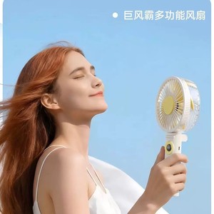 Muxnw <b>Handheld</b> <b>Fan</b> With Base Rechargeable Oscillating Portable Desk <b>Fan</b> White M98 - Product Image 4