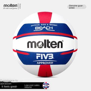 <span class=keywords><strong>Pelota</strong></span> de <span class=keywords><strong>voleibol</strong></span> de playa aprobada FIVB <span class=keywords><strong>voleibol</strong></span> impermeable tamaño oficial 5 Peso V5B5000 tamaño de juego <span class=keywords><strong>profesional</strong></span> cinco <span class=keywords><strong>voleibol</strong></span> - Product Image 2