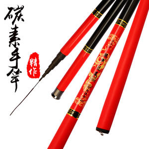 Caña de Pescar de Fibra de Carbono 3.6 4.5 5.4 6.3 7.2 M, Acción Media Rápida, para Pesca en Agua Dulce, Color Rojo y Amarillo, Directo de Fábrica - Product Image 2