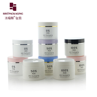 Nouveau pot en plastique PP PCR 120g personnalisé rose soins de la peau crème poudre conteneur corps beurre pots