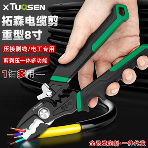 X Tuosen <b>Wire</b> Stripper Crimper 8 Inch Carbon Steel Industrial Grade Soft Grip Handle Cutting Stripping Cables - Product Image 4